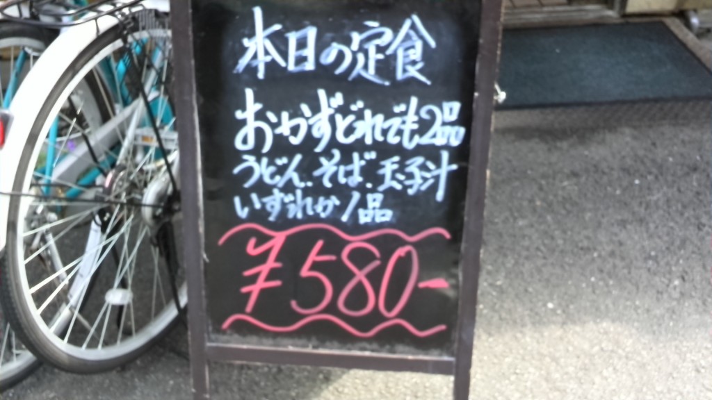みたや